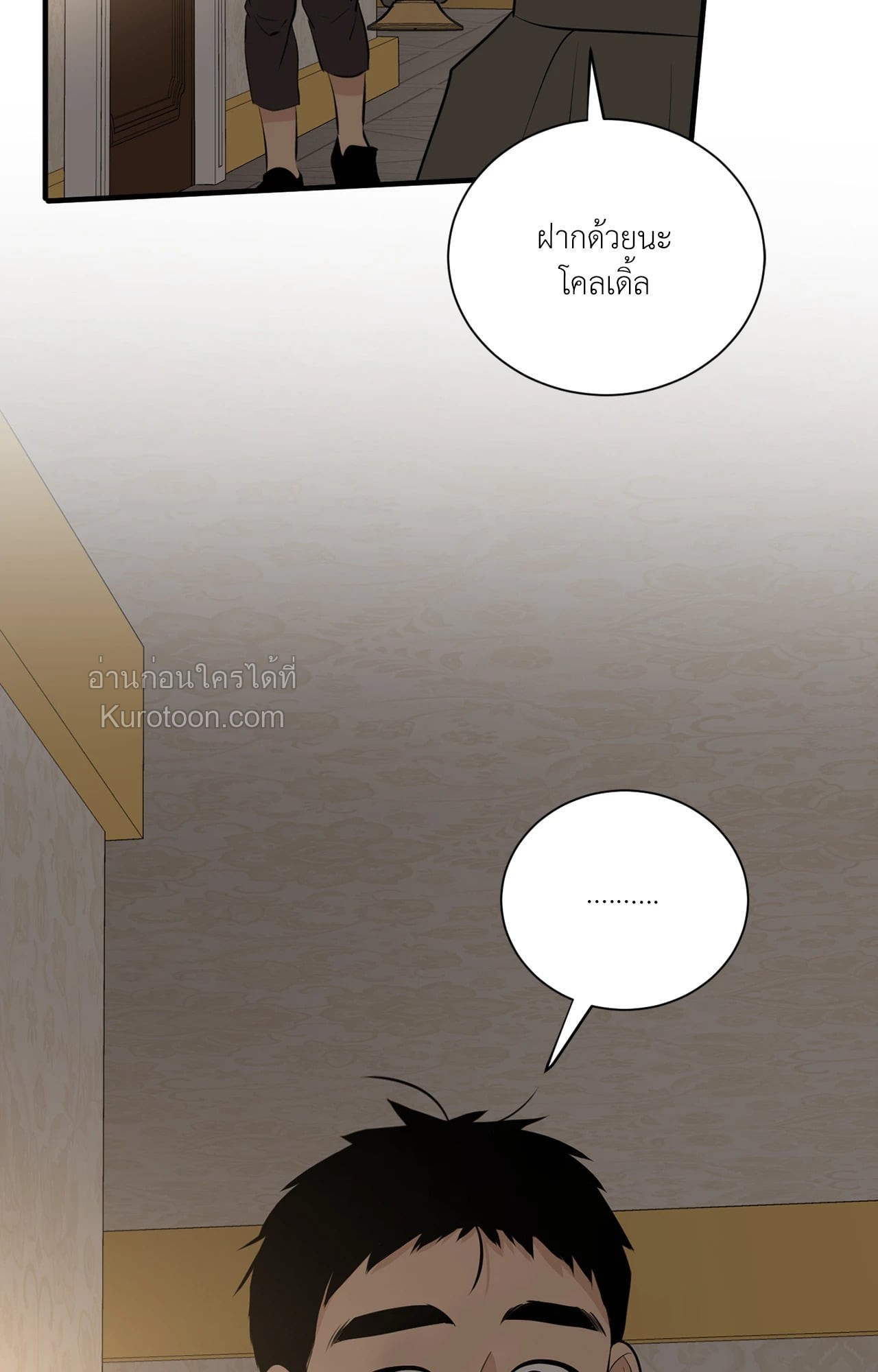 หน้า 112