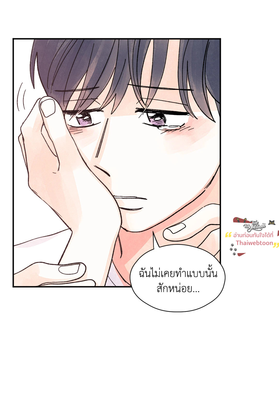 หน้า 47