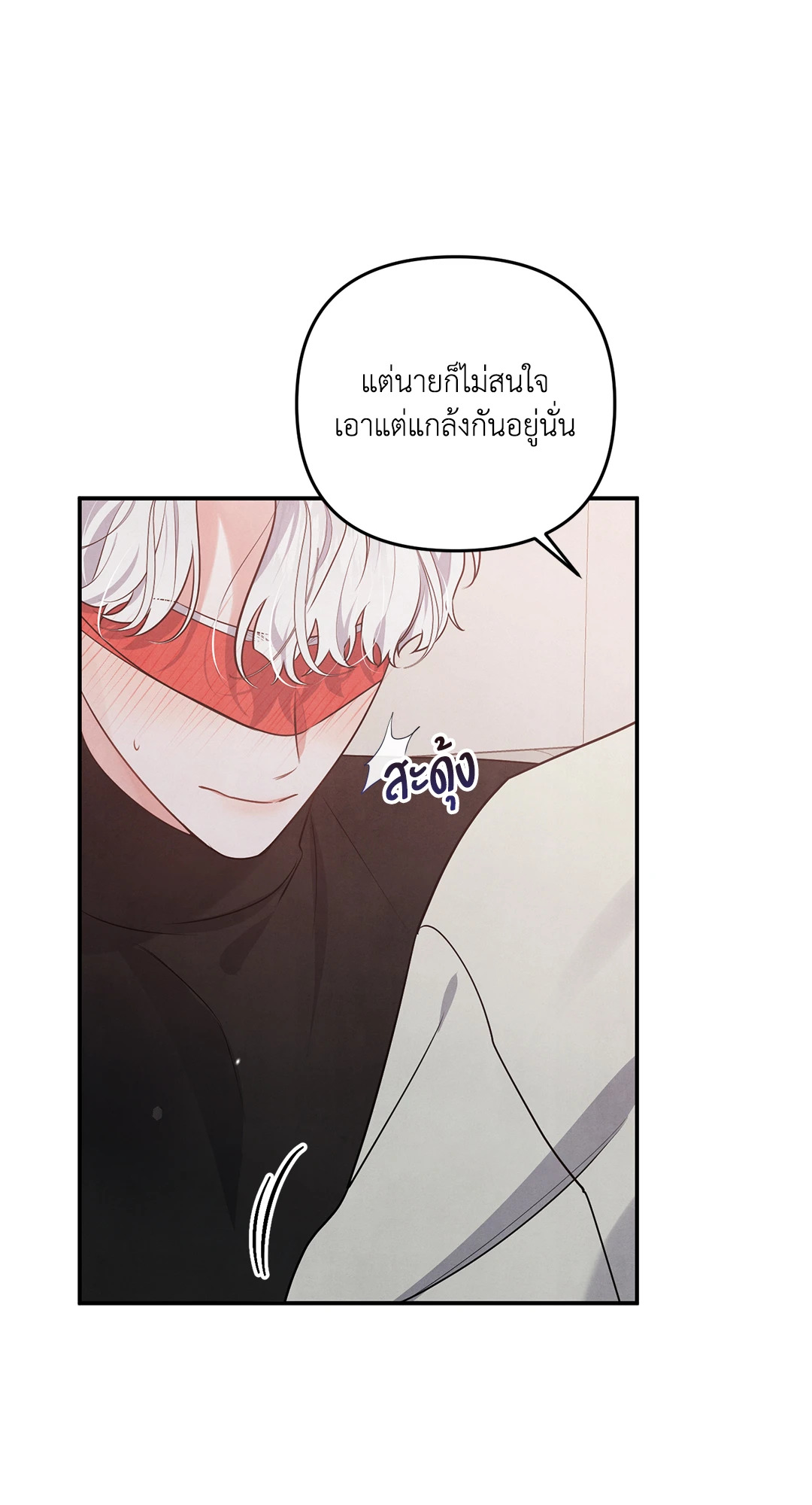 หน้า 54