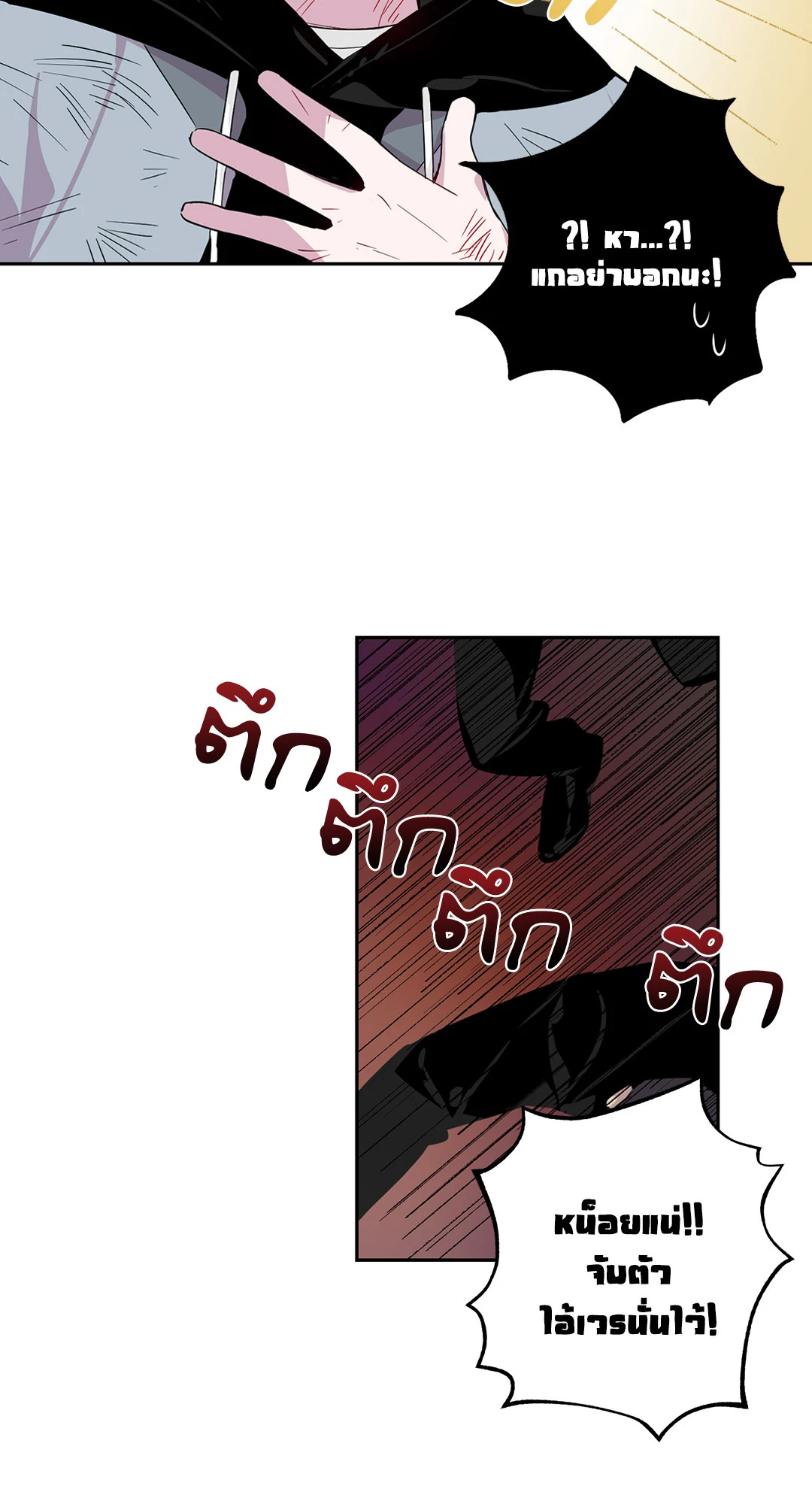 หน้า 48