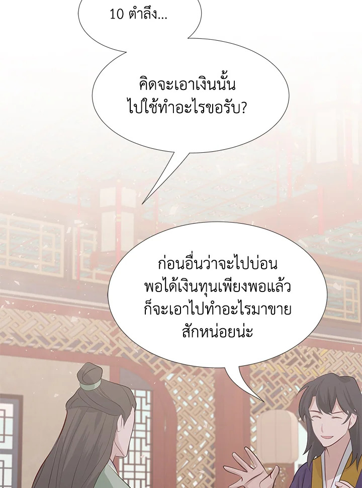 หน้า 76