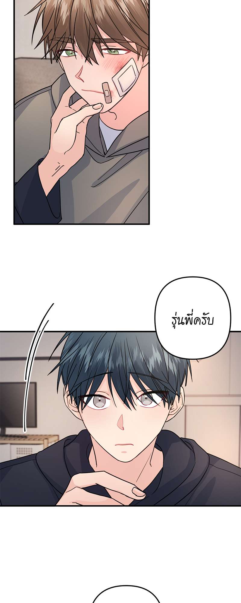 หน้า 20