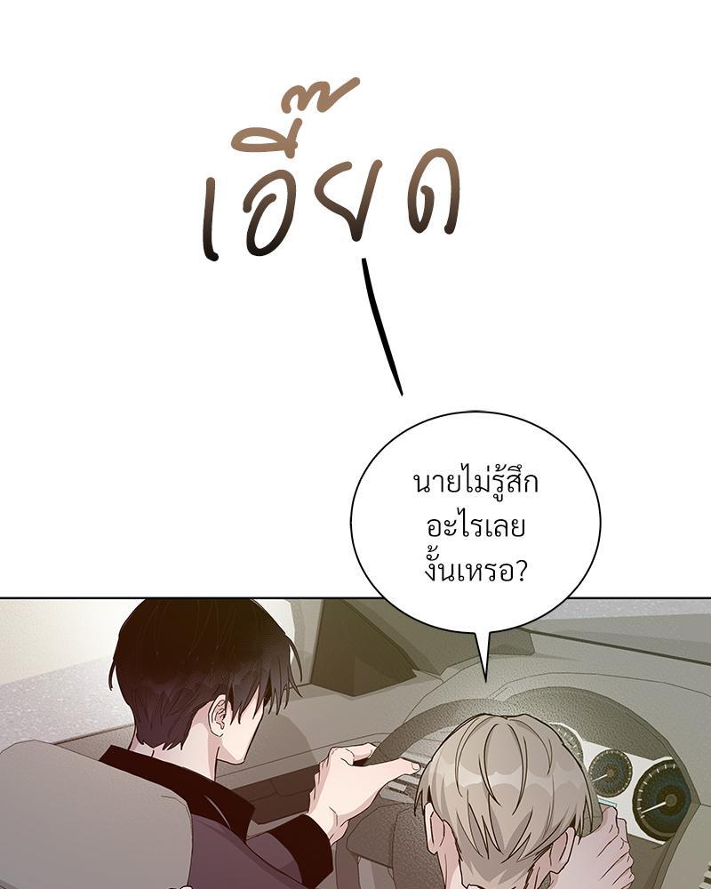 หน้า 77