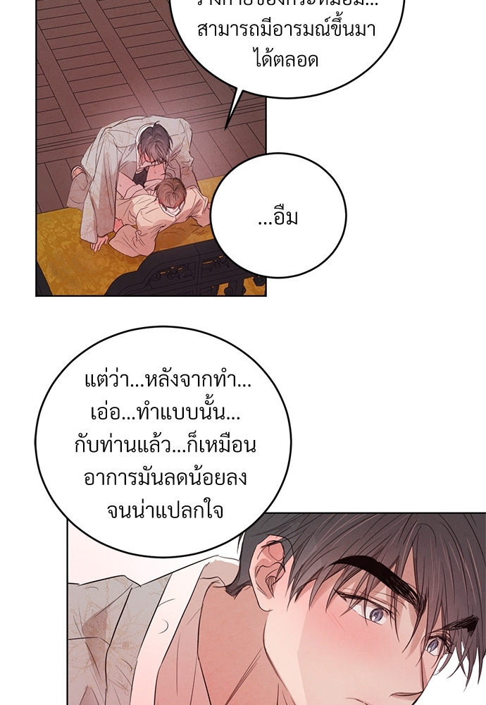 หน้า 89