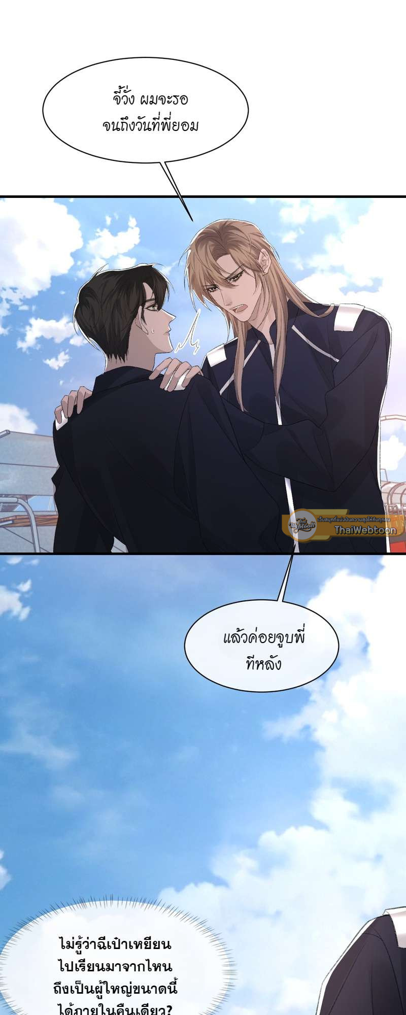 หน้า 26
