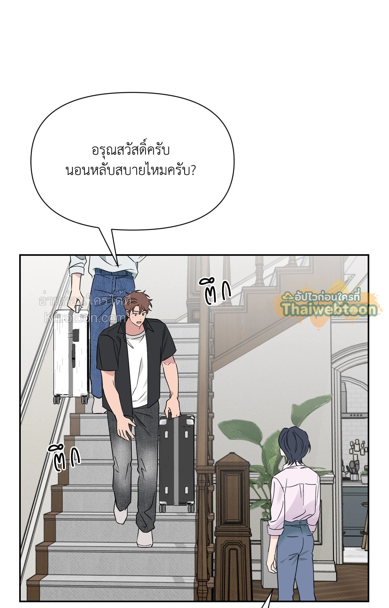 หน้า 49
