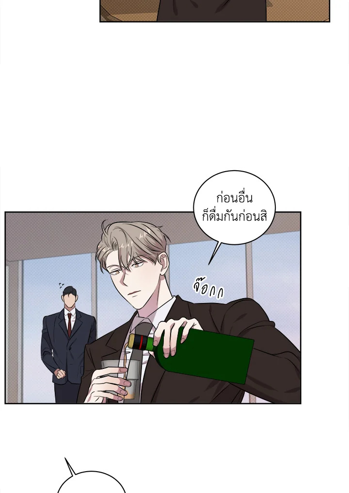 หน้า 53