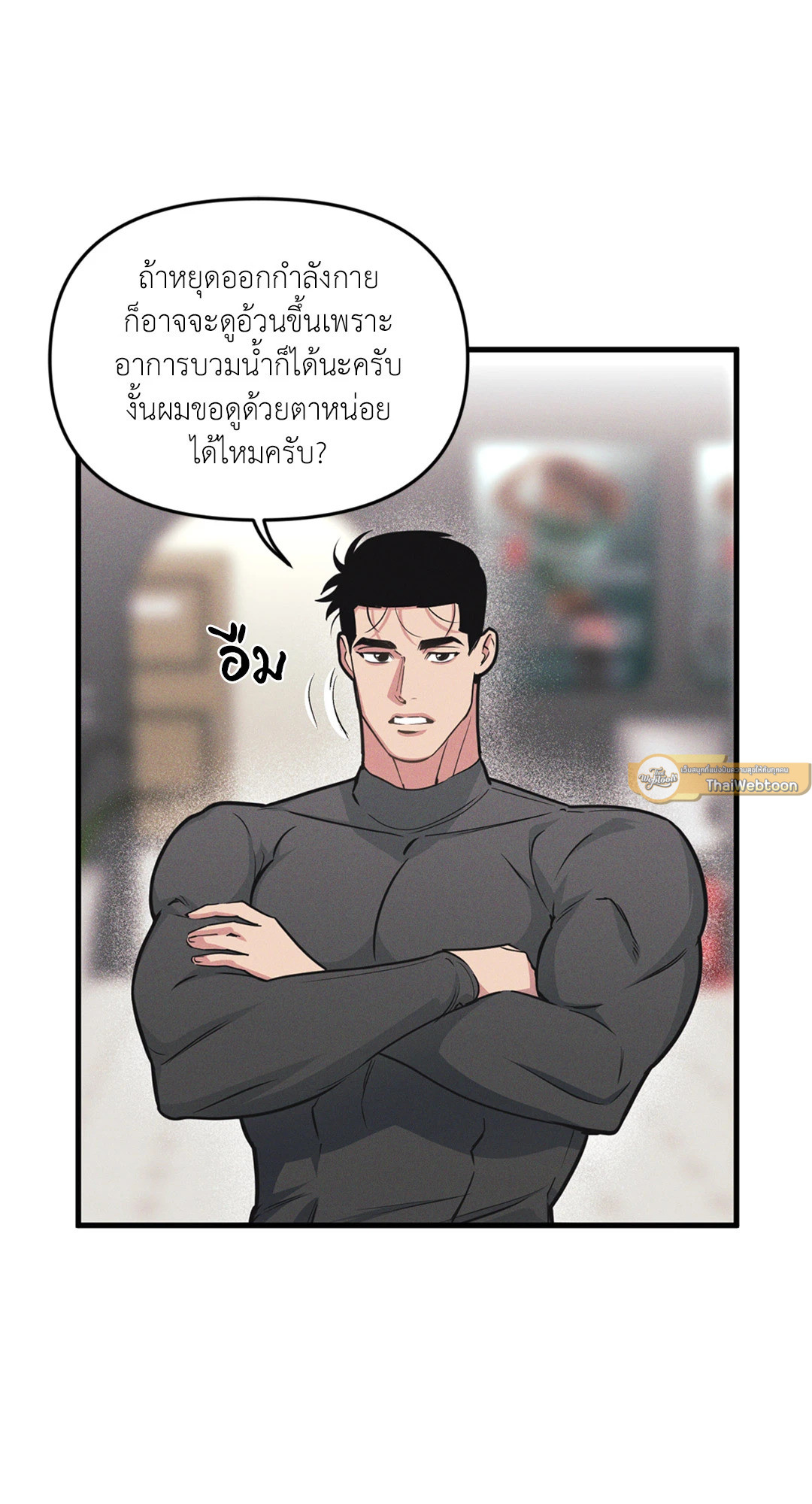 หน้า 23