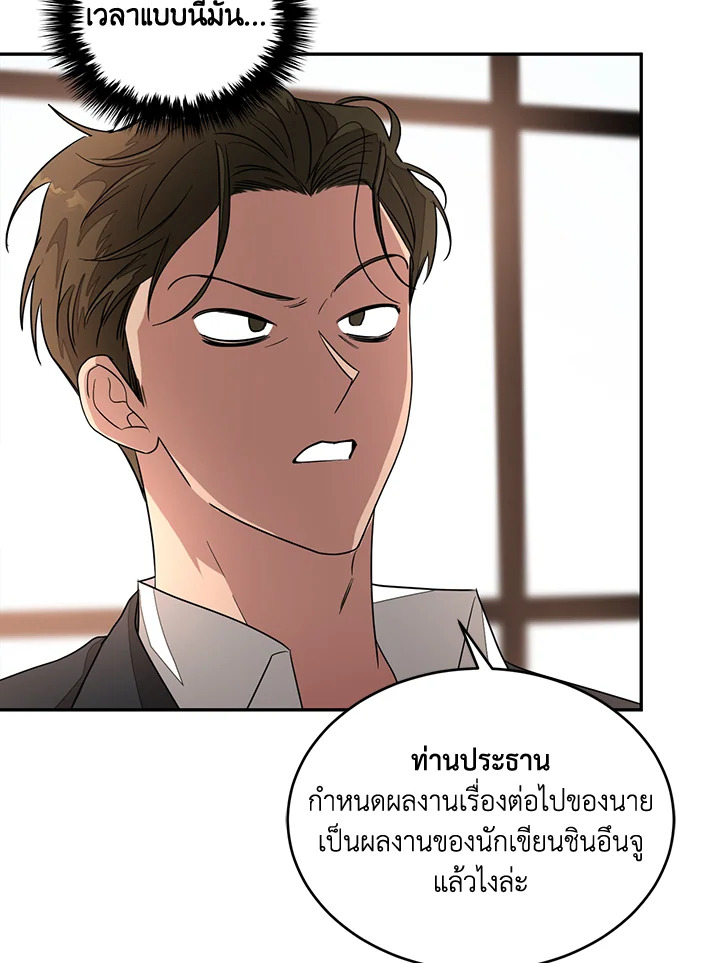 หน้า 63