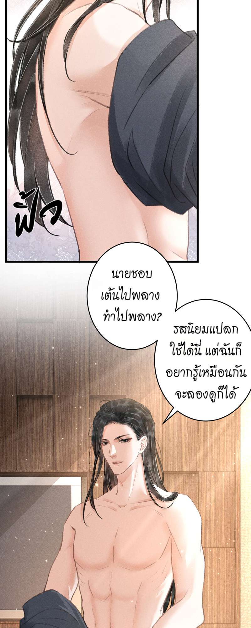 หน้า 70