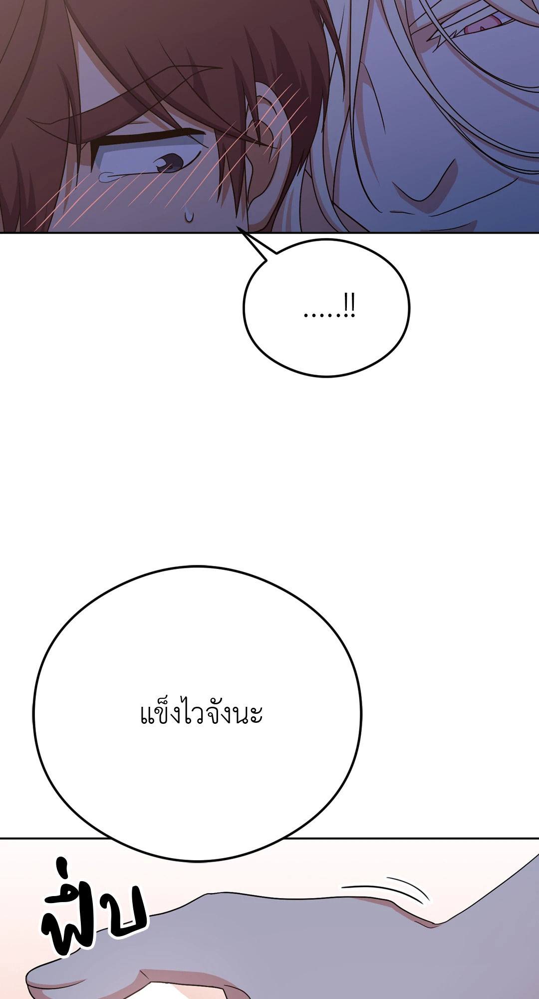 หน้า 90