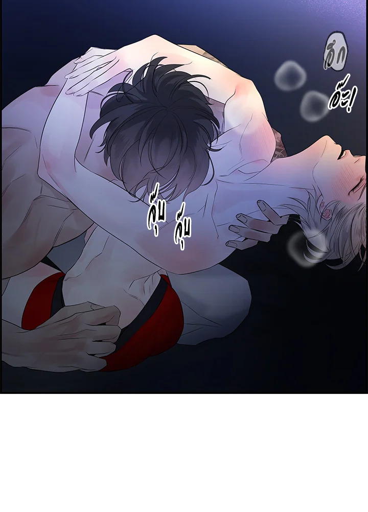 หน้า 79