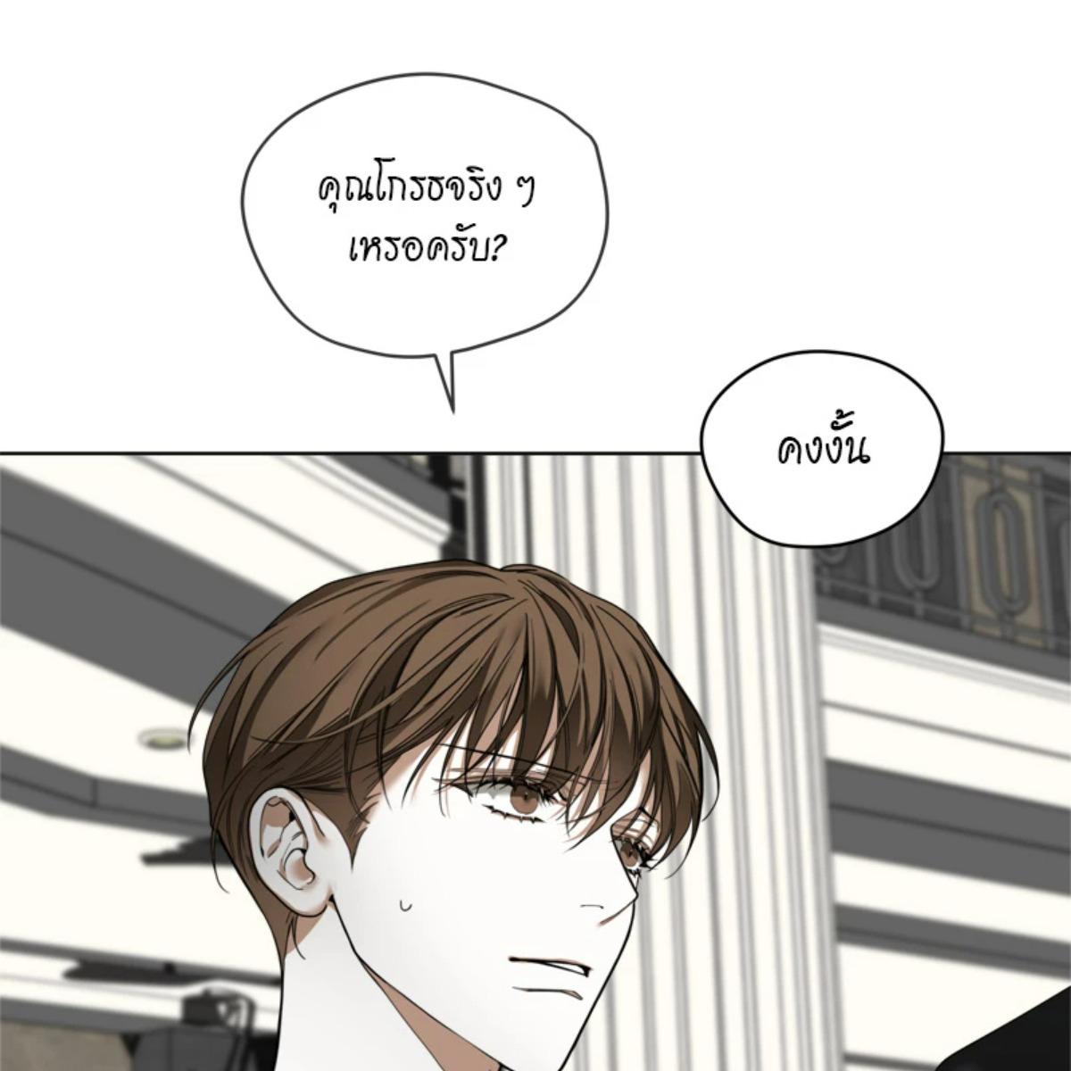 หน้า 114