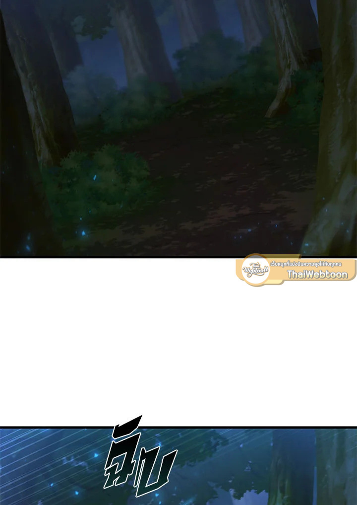 จอมดาบแสวงวิลาส | Shinsu Best Sword ตอนที่ 99 - รูปที่ 2