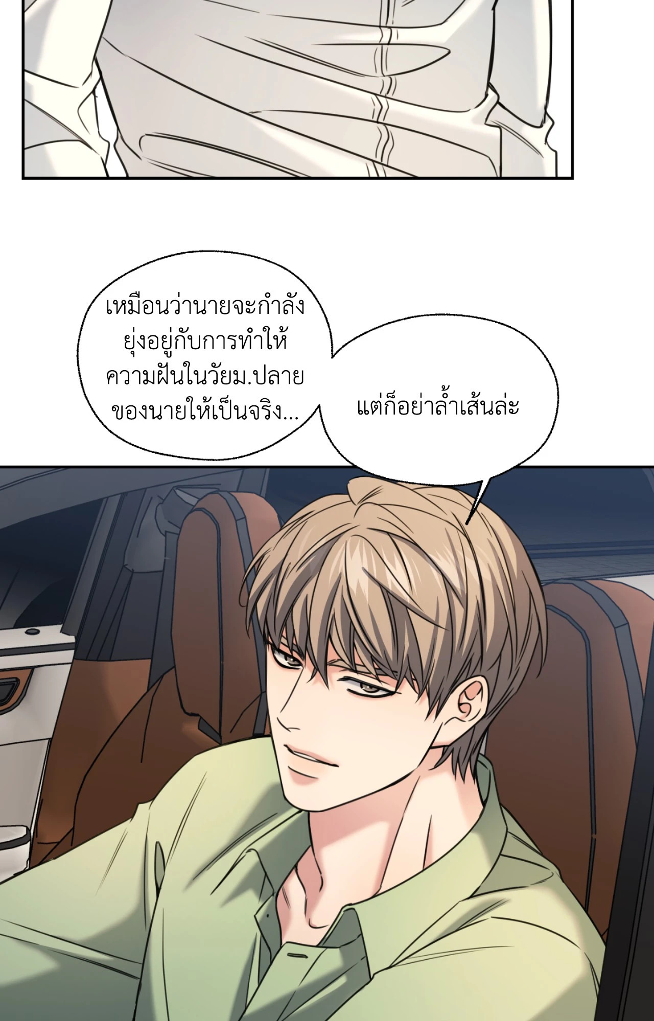 หน้า 43