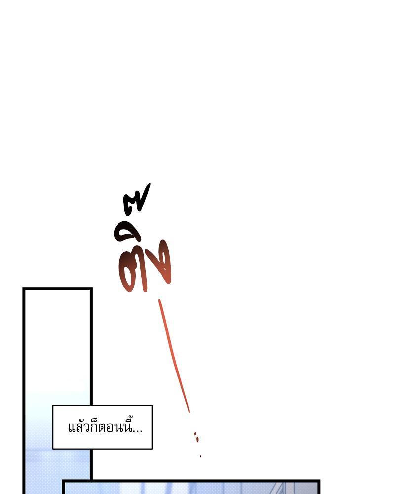 หน้า 83