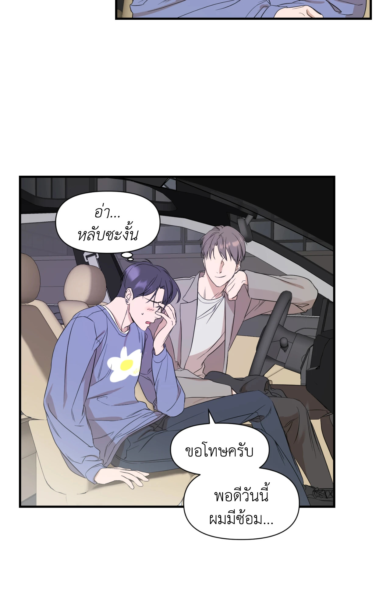 หน้า 42