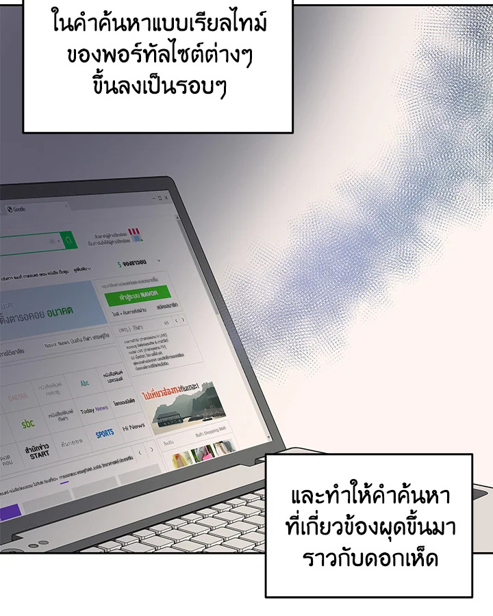 หน้า 87