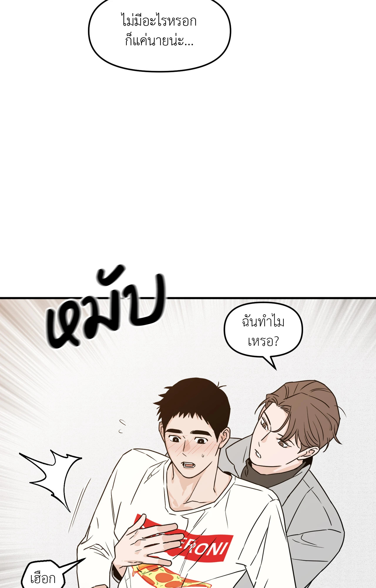 หน้า 63