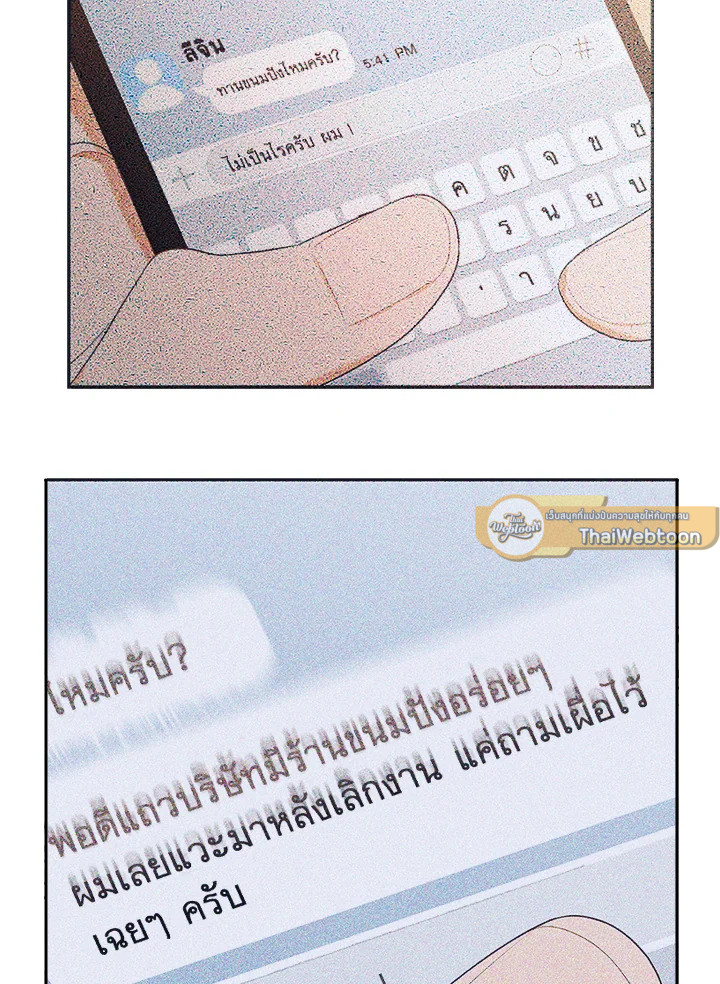 หน้า 67