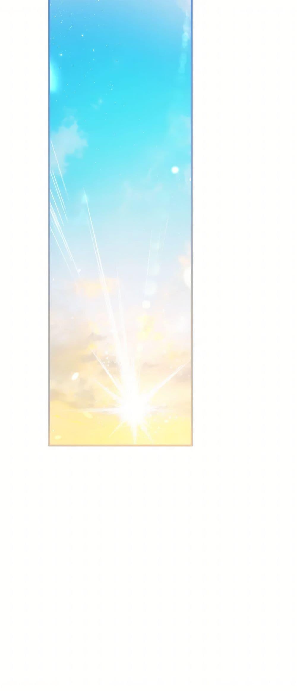 My Farm by the Palace ฟาร์มมาโรเนียข้างพระราชวัง ตอนที่ 84 - รูปที่ 2