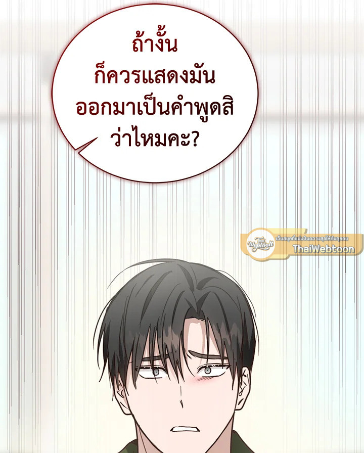 หน้า 131