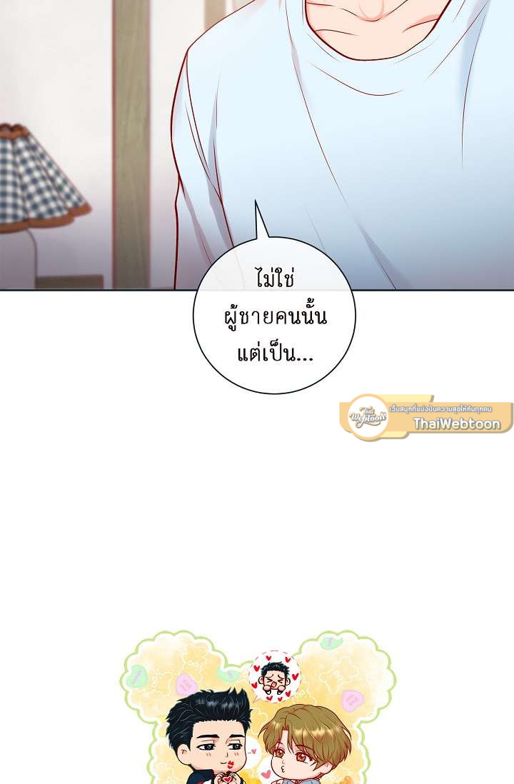 หน้า 61