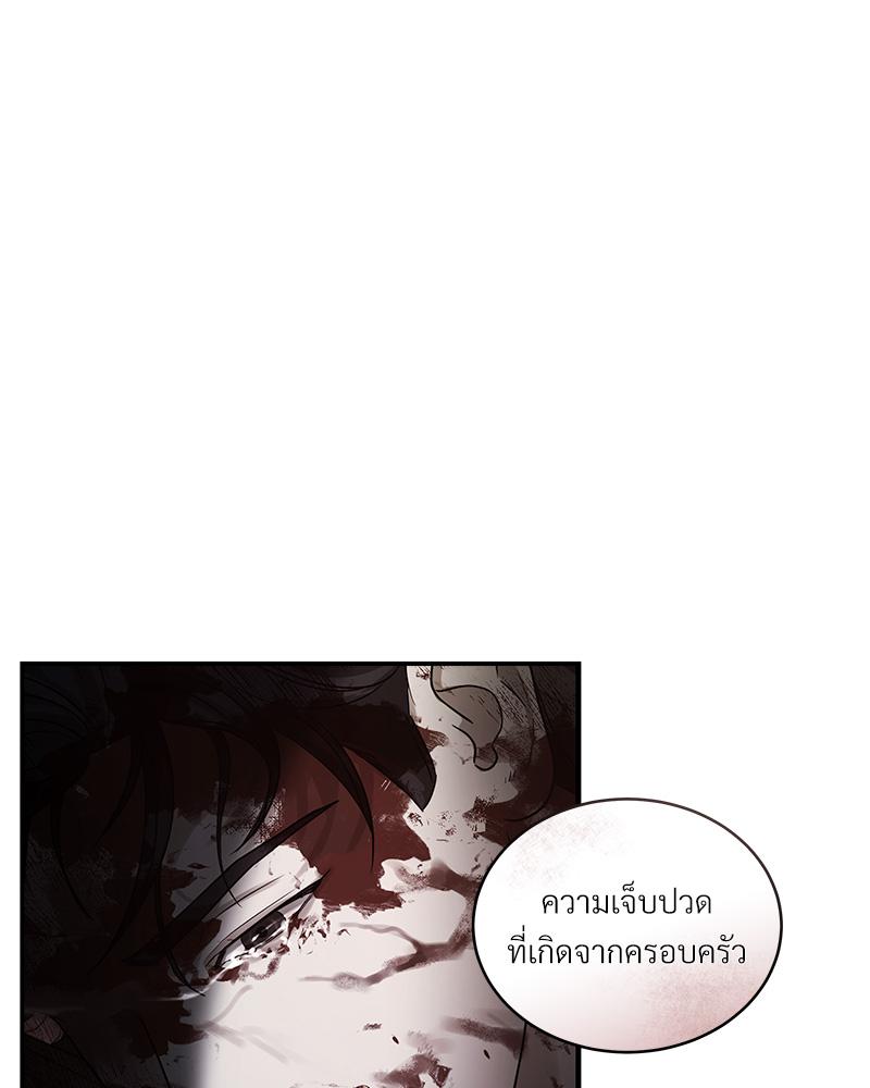 หน้า 124