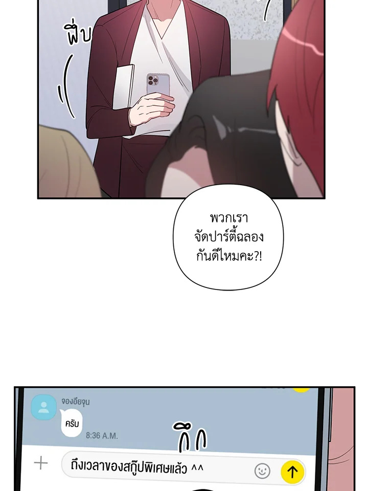 หน้า 100