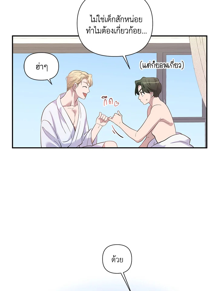 หน้า 74