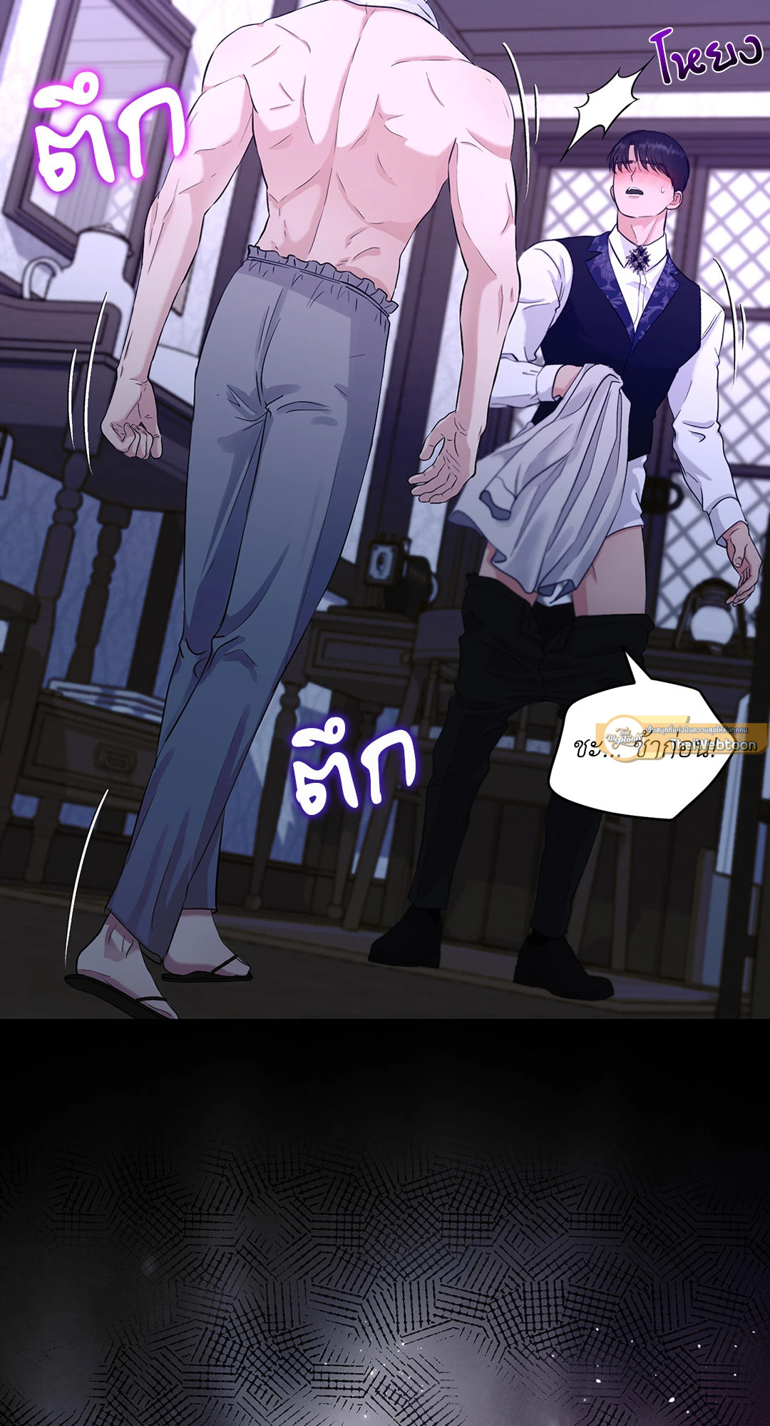 หน้า 26