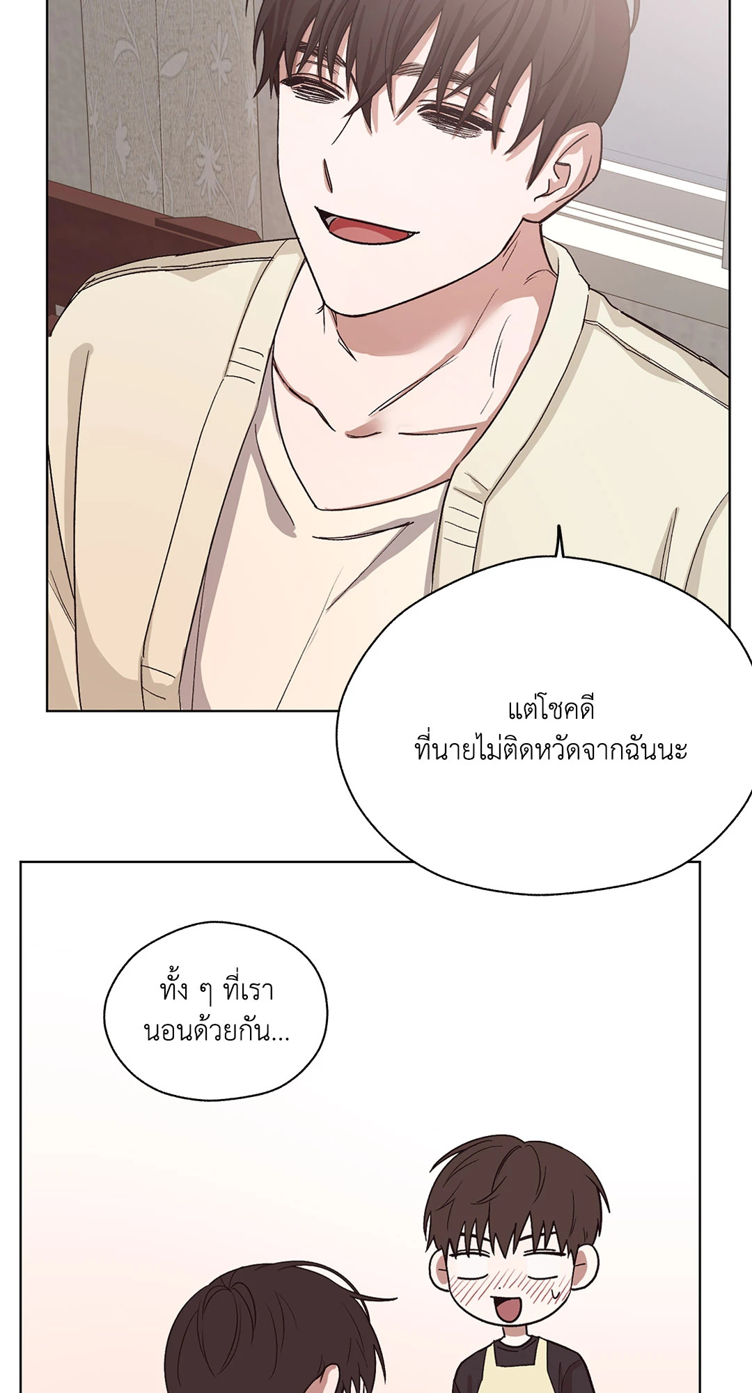 หน้า 81