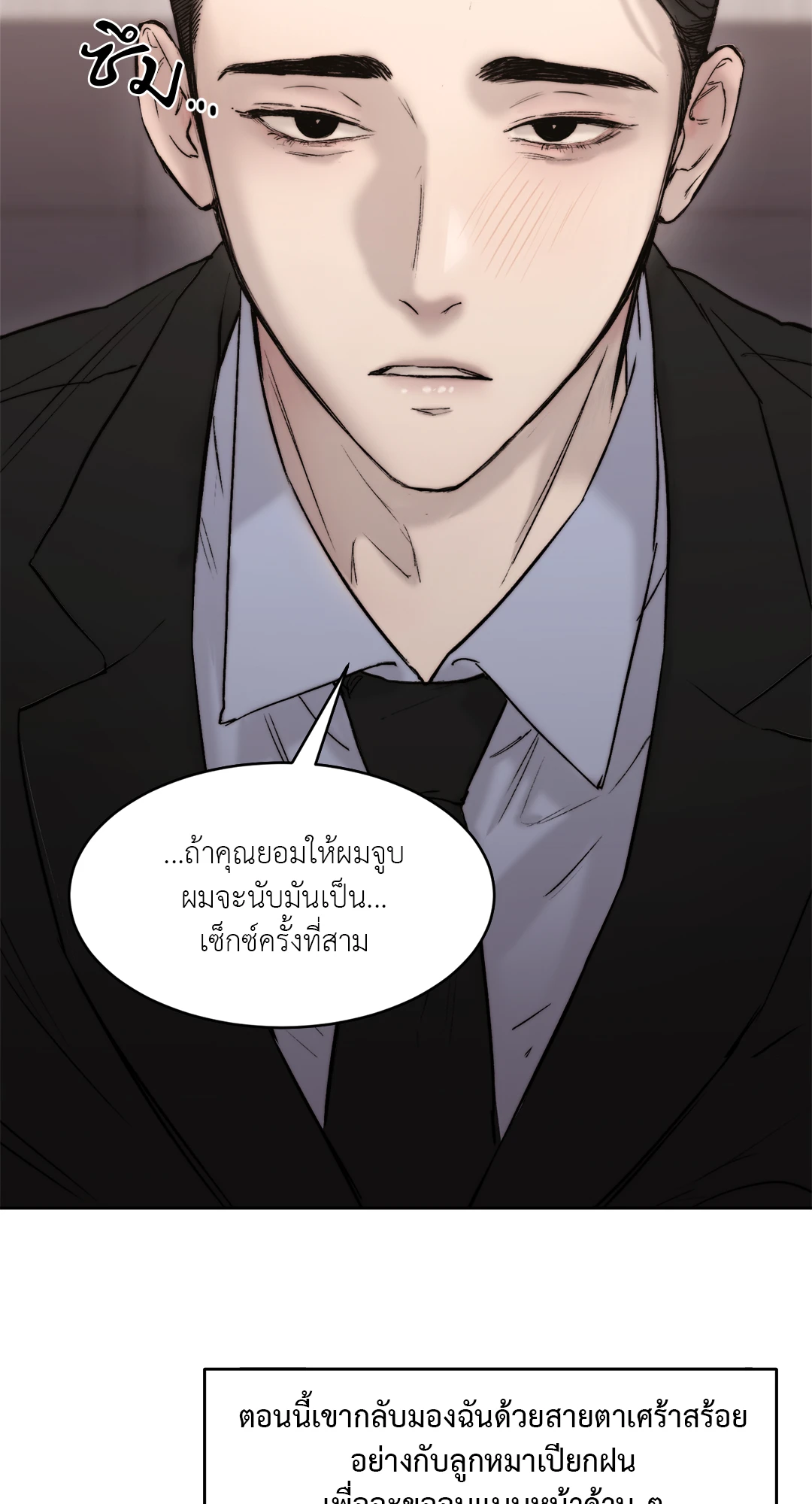 หน้า 38