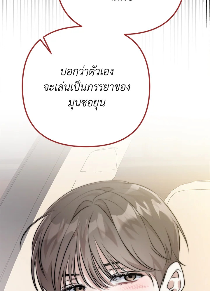 หน้า 106