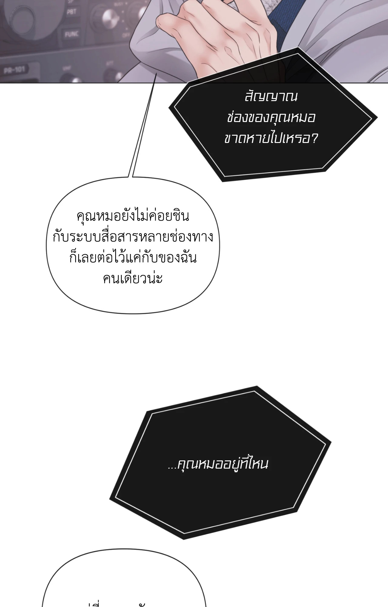 หน้า 54