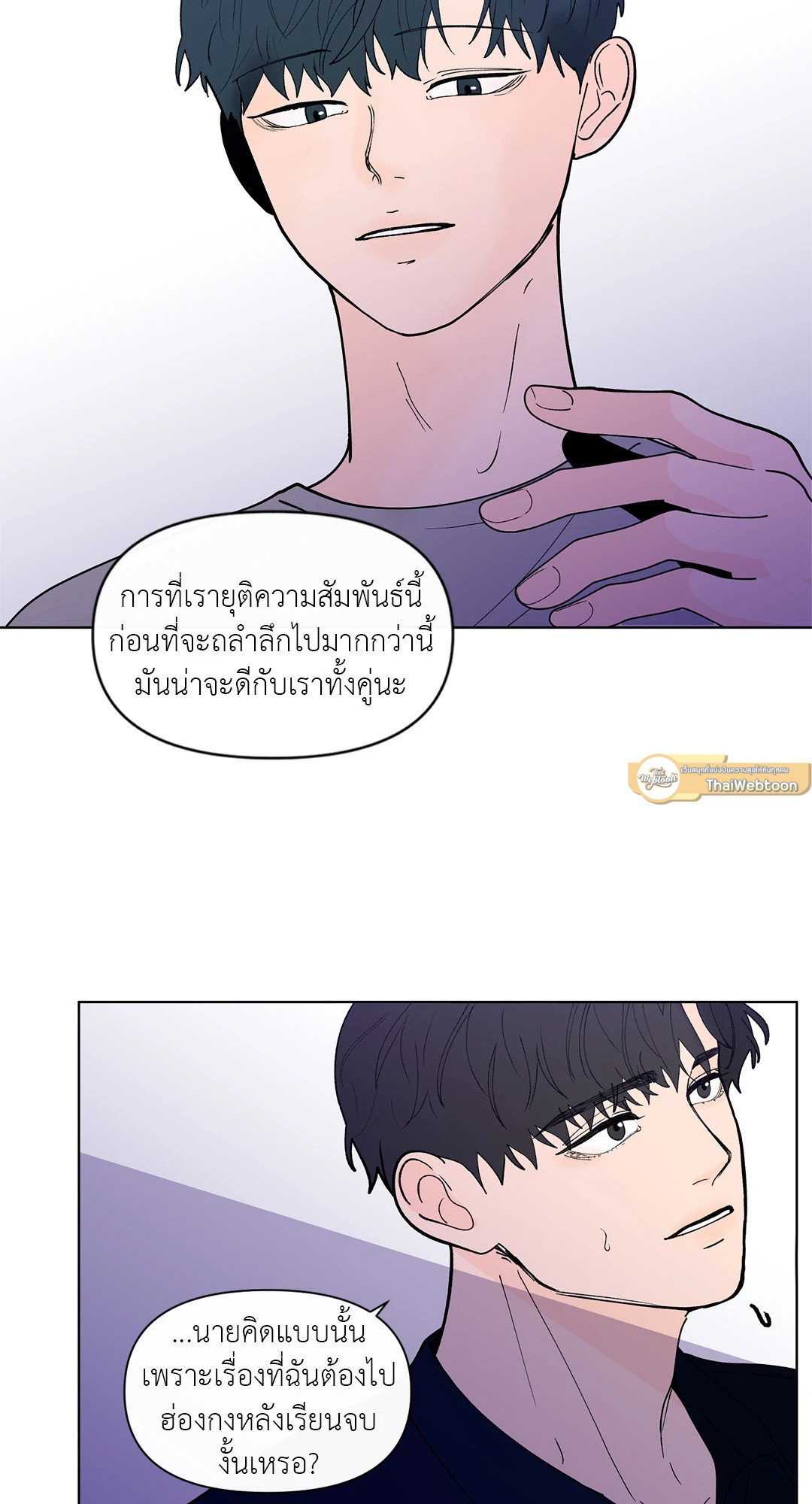 หน้า 31