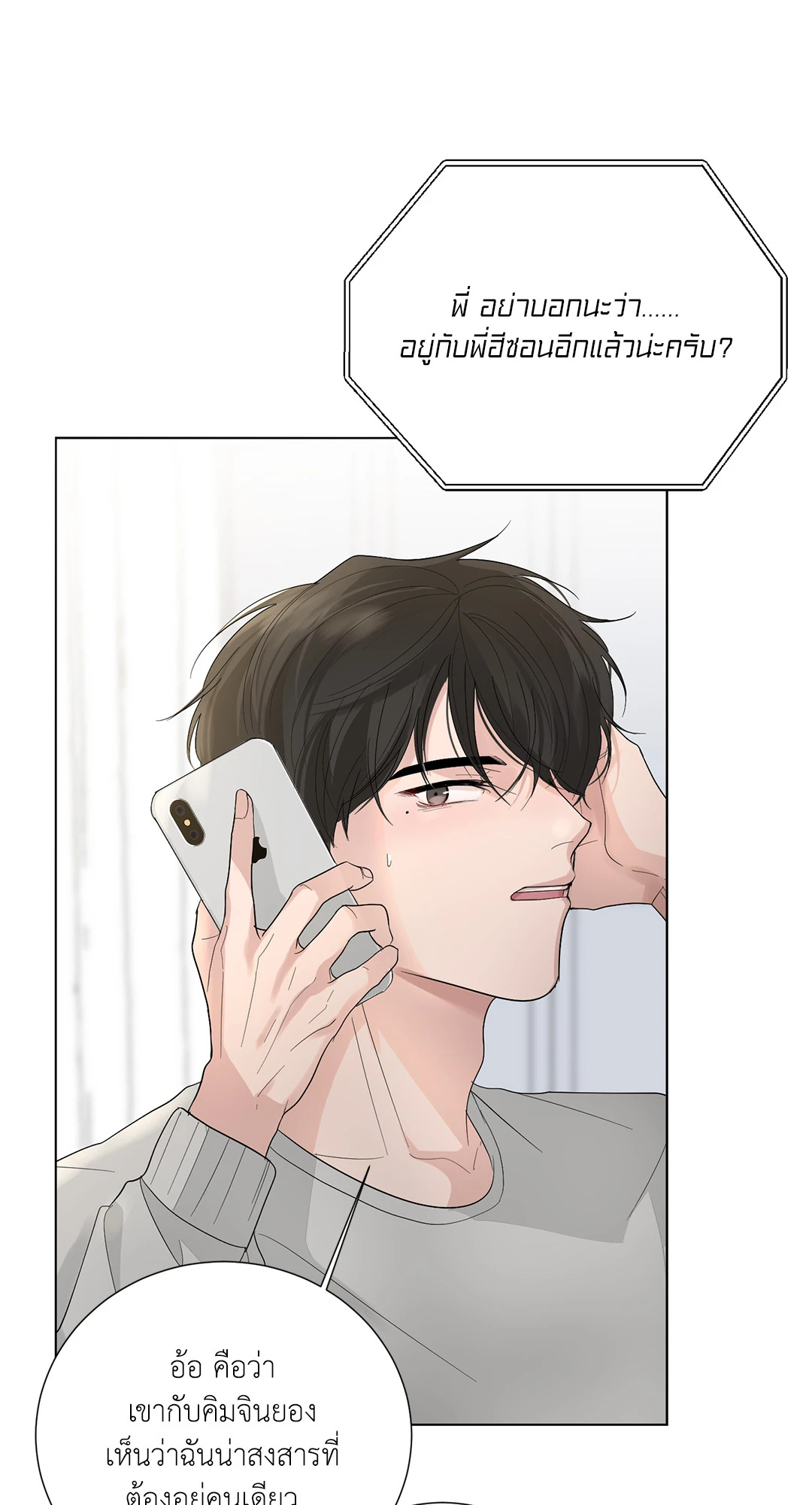 หน้า 70