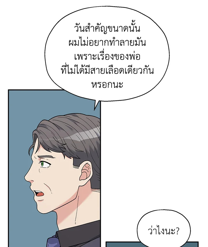 หน้า 88