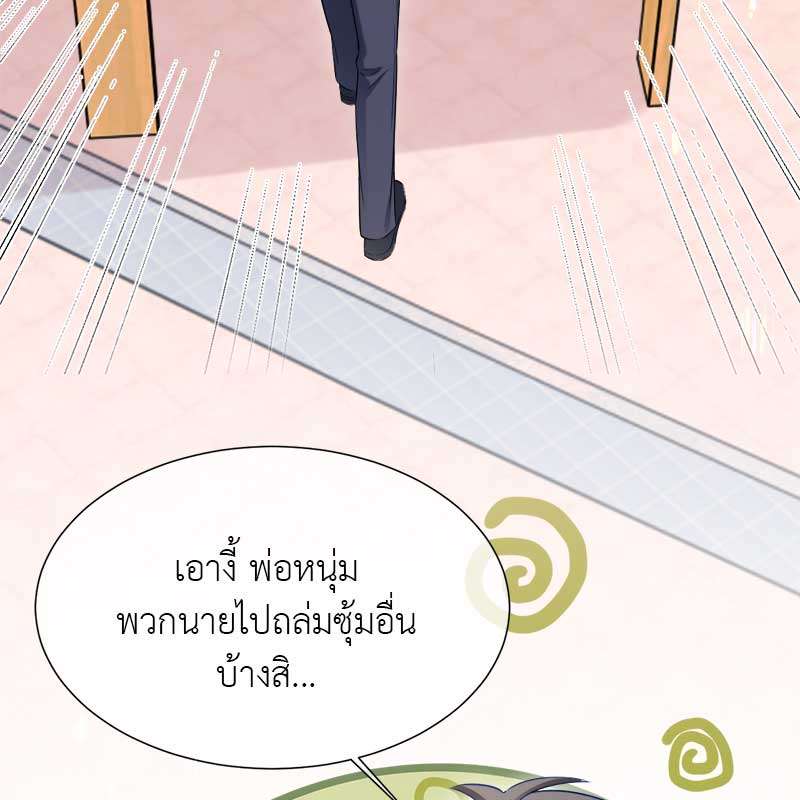 หน้า 65