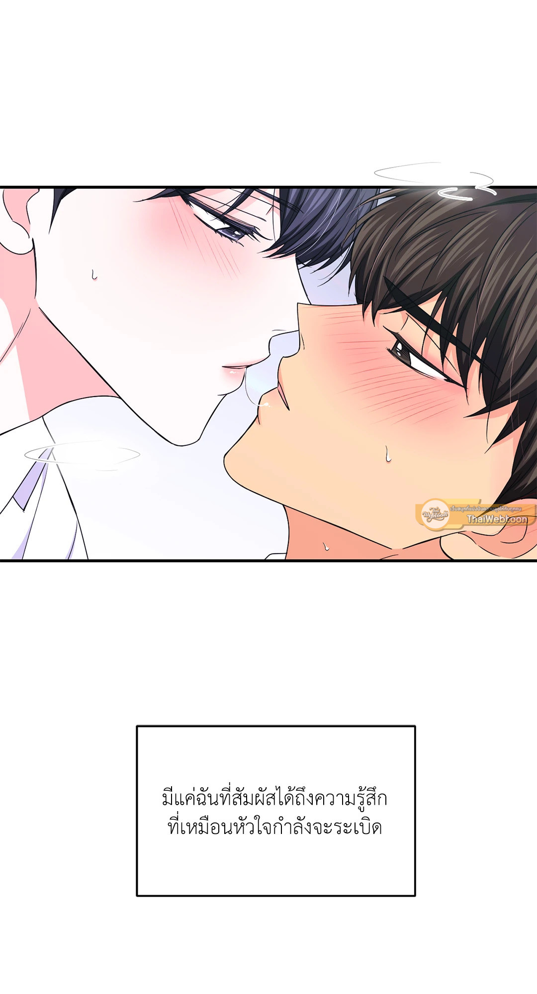 หน้า 51