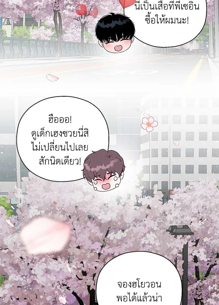 หน้า 82