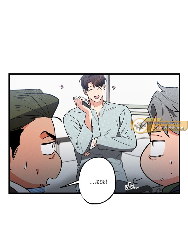 หน้า 75