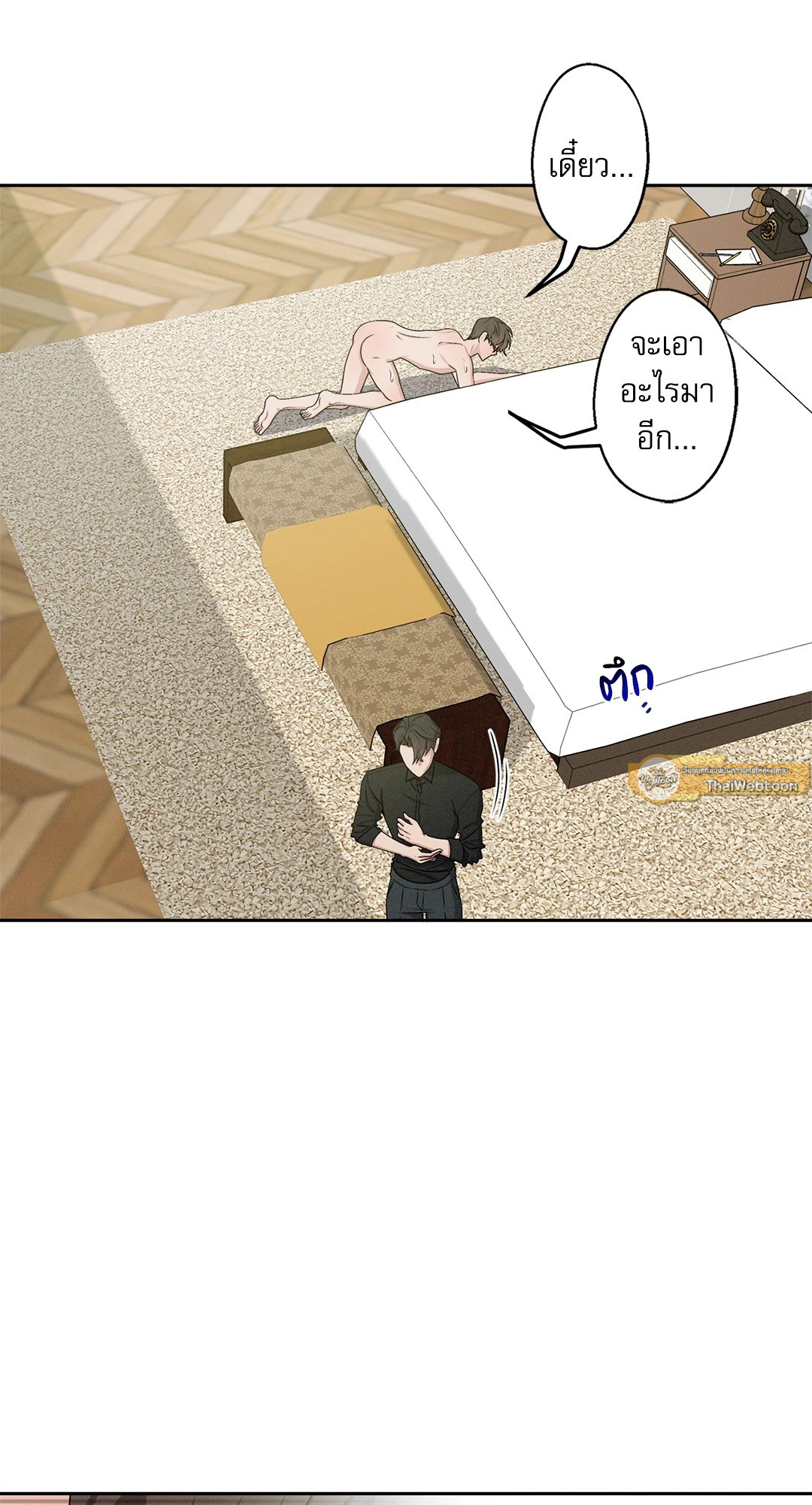หน้า 41