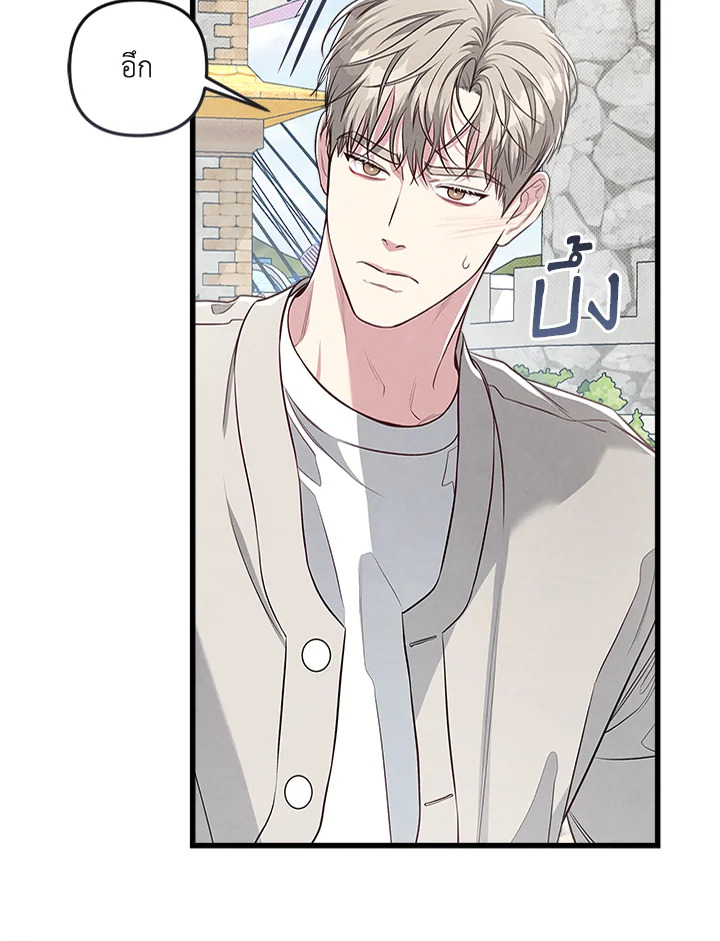 หน้า 103