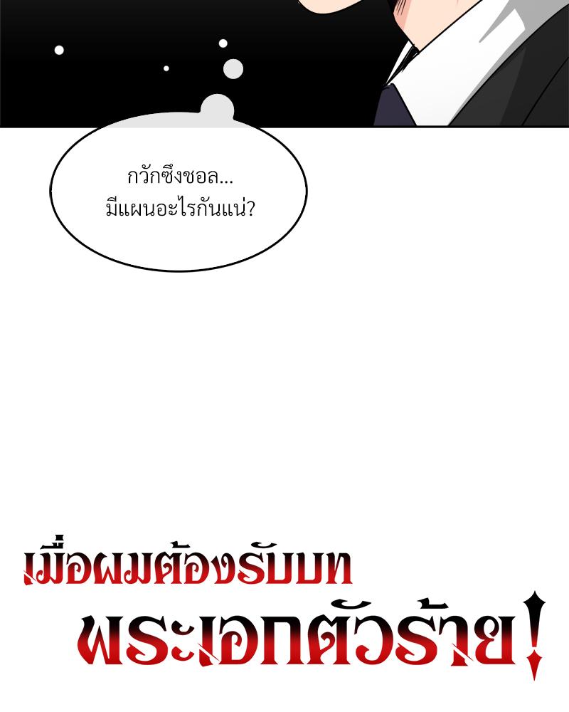 หน้า 91
