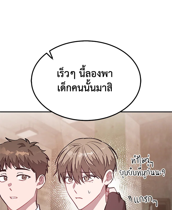 หน้า 114