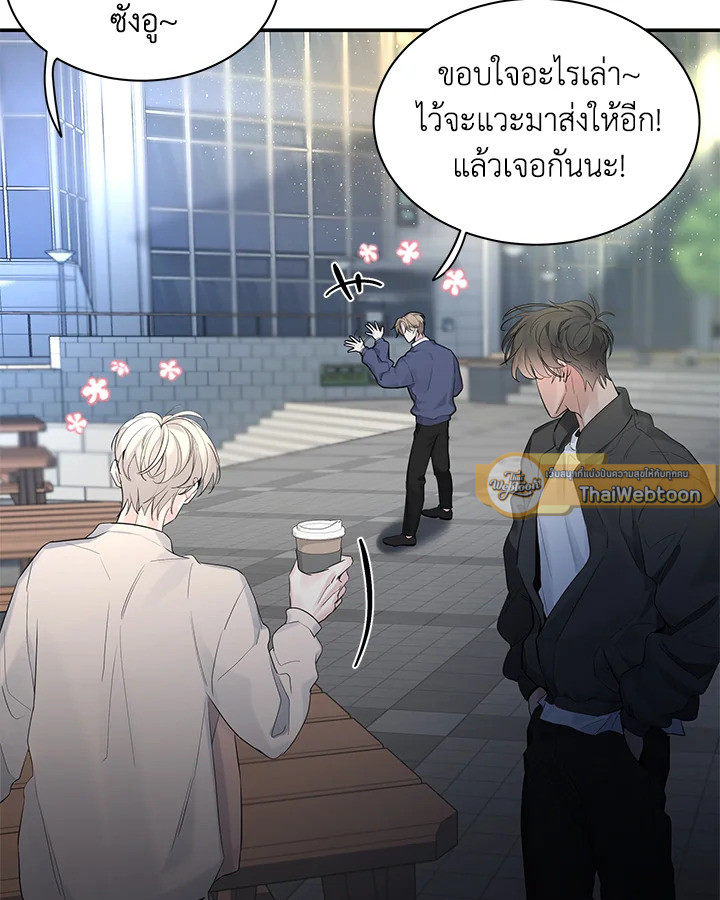หน้า 85