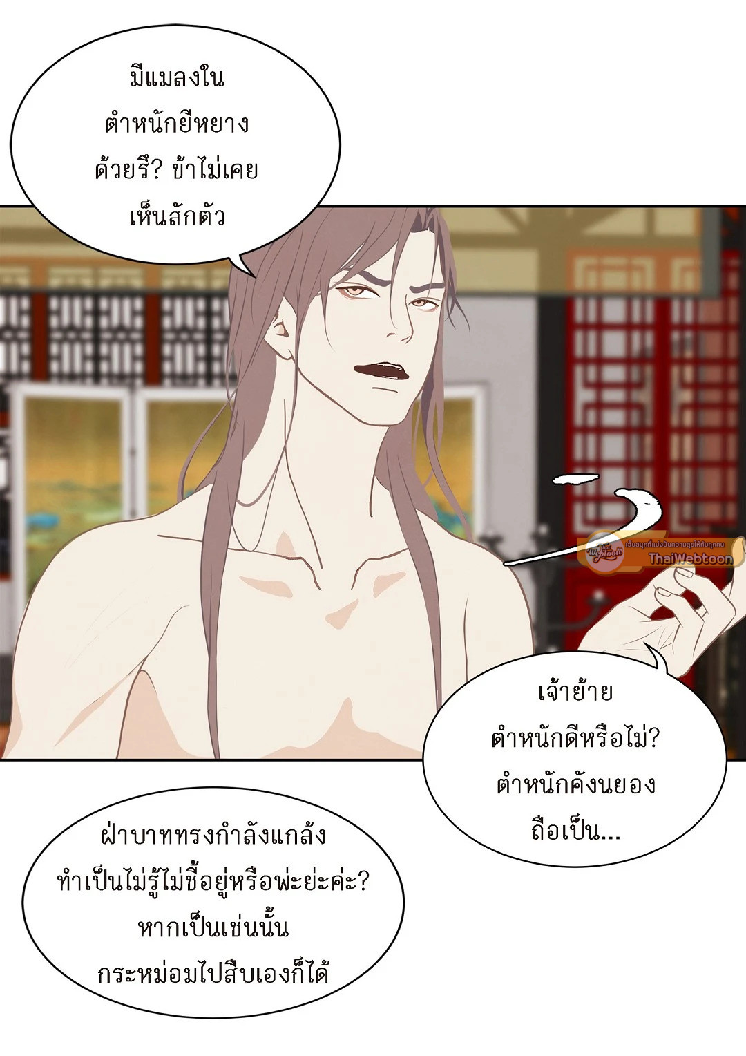 หน้า 47