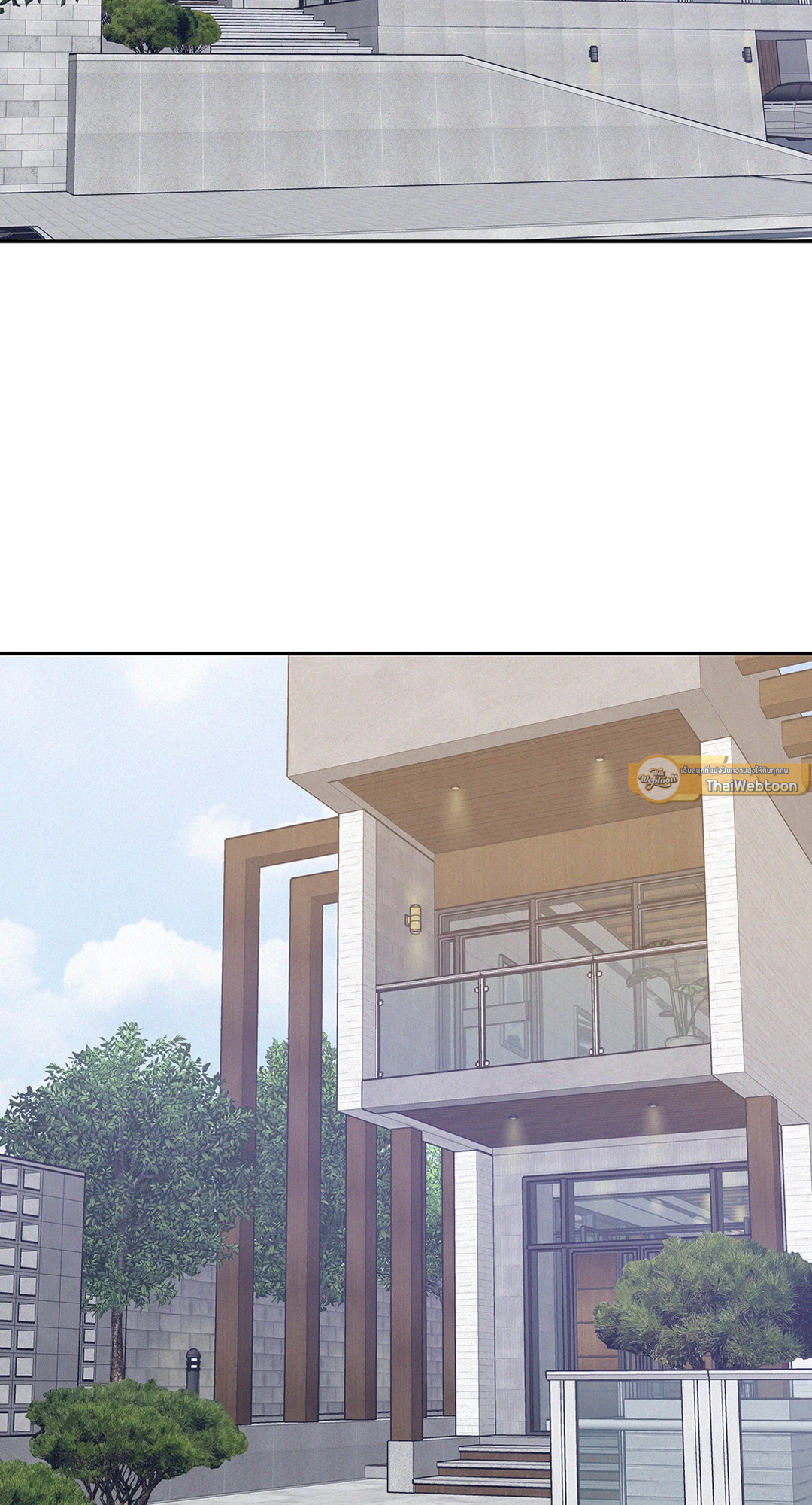 Onward ตอนที่ 73 - รูปที่ 2