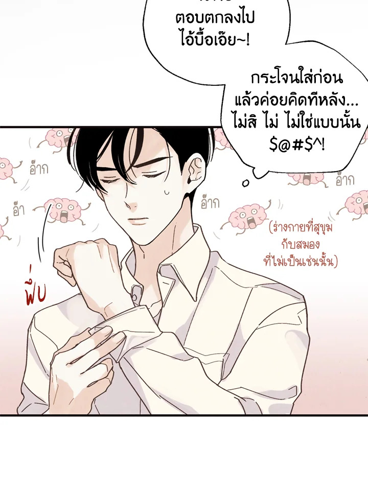 หน้า 65